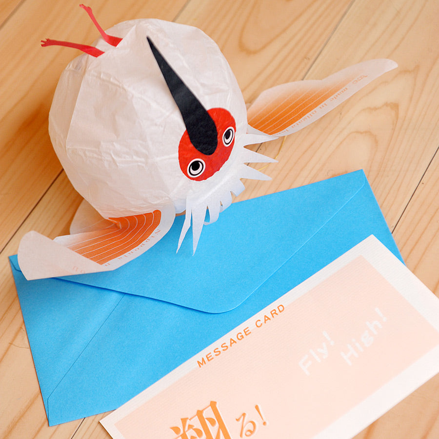 Paper Balloon Toki Bird