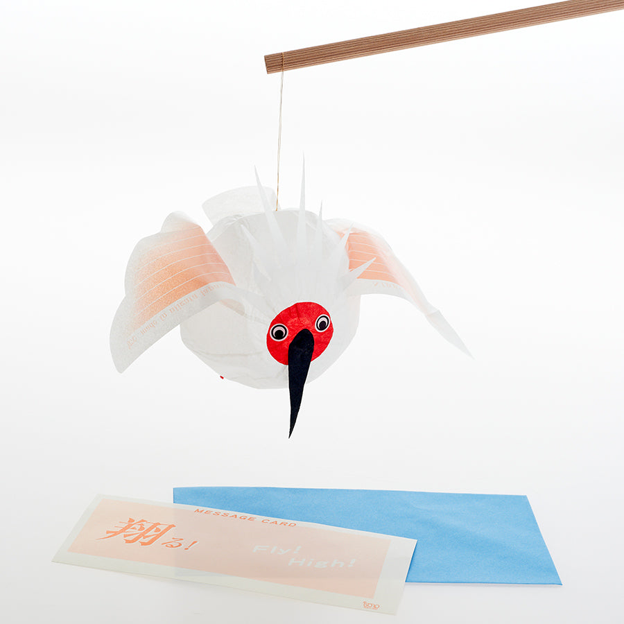 Paper Balloon Toki Bird