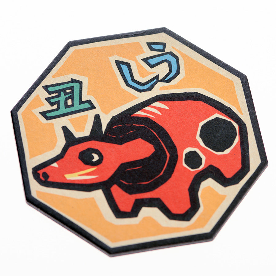 Zodiac Animal Coaster