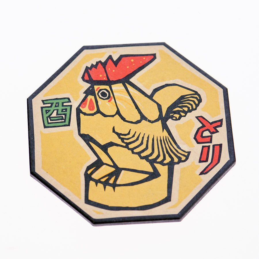 Zodiac Animal Coaster